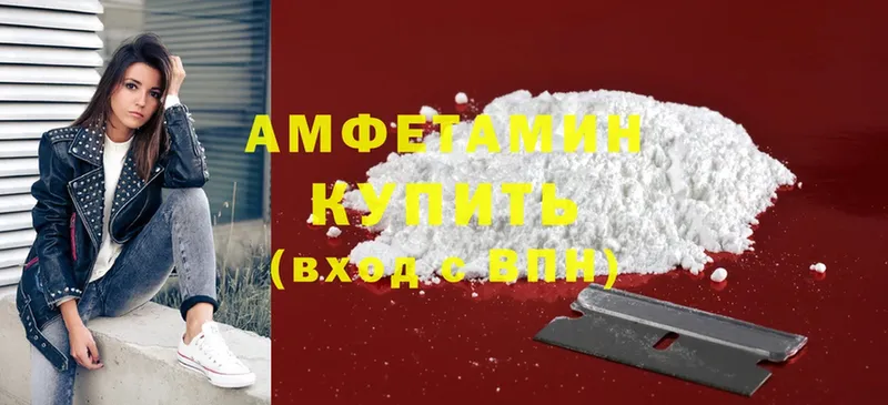 Amphetamine Розовый  даркнет телеграм  Андреаполь 