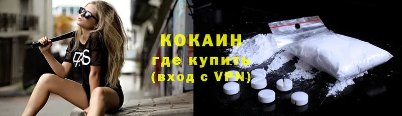 Кокаин FishScale  Андреаполь 